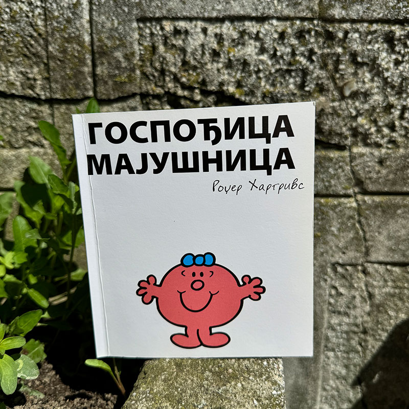 knjiga gospodjica Majusnica
