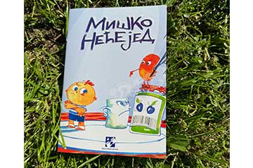 Read more about the article Knjiga Miško Nećejed- Simeon Marinković