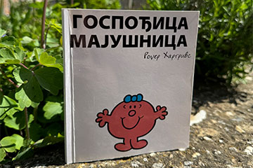 Read more about the article Gospođica Majušnica – Rodžer Hargrivs
