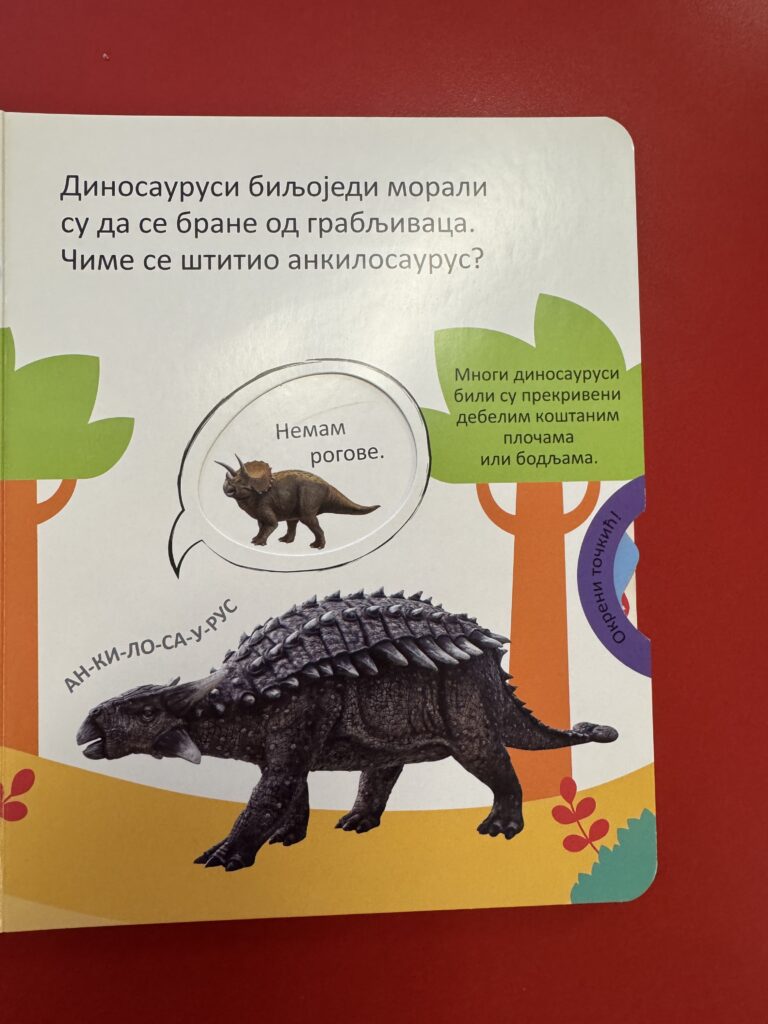 knjiga prva saznanja Dinosaurusi