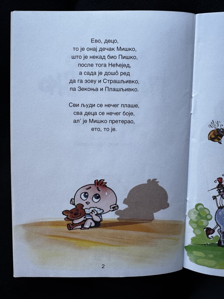 Knjiga Misko Plašljivko